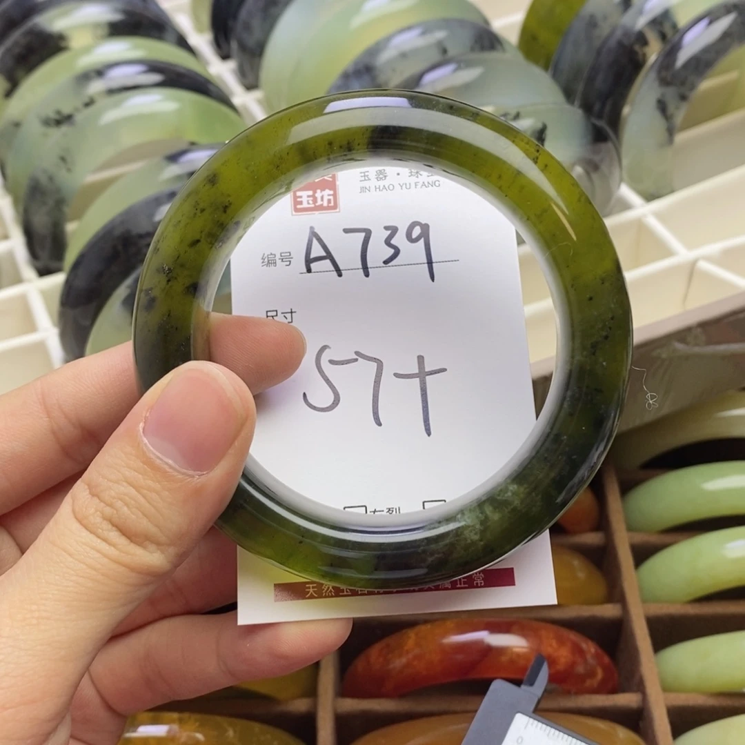 蛇纹石玉未镶嵌手镯