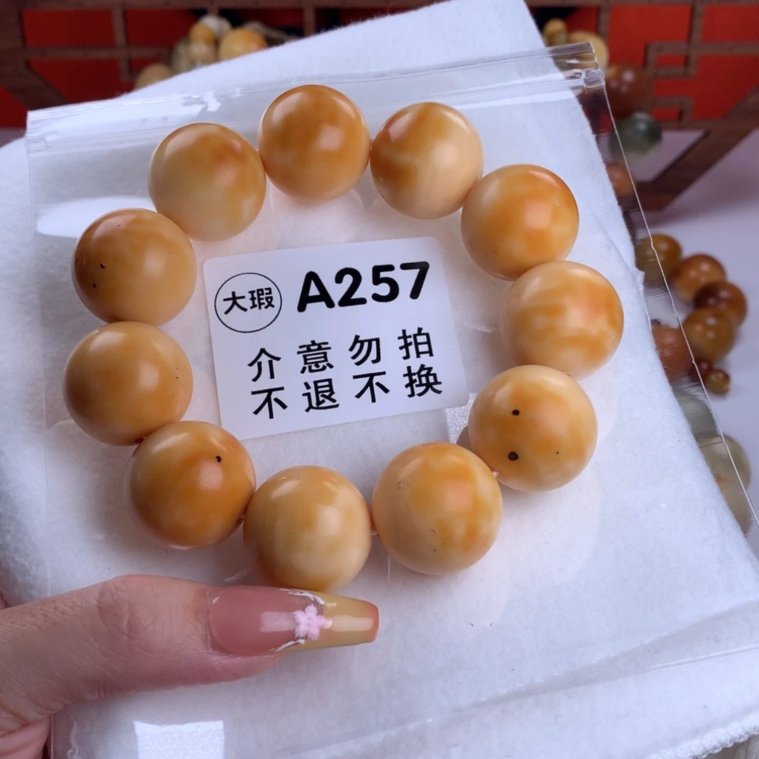 菩提根/象牙果吊坠不****财