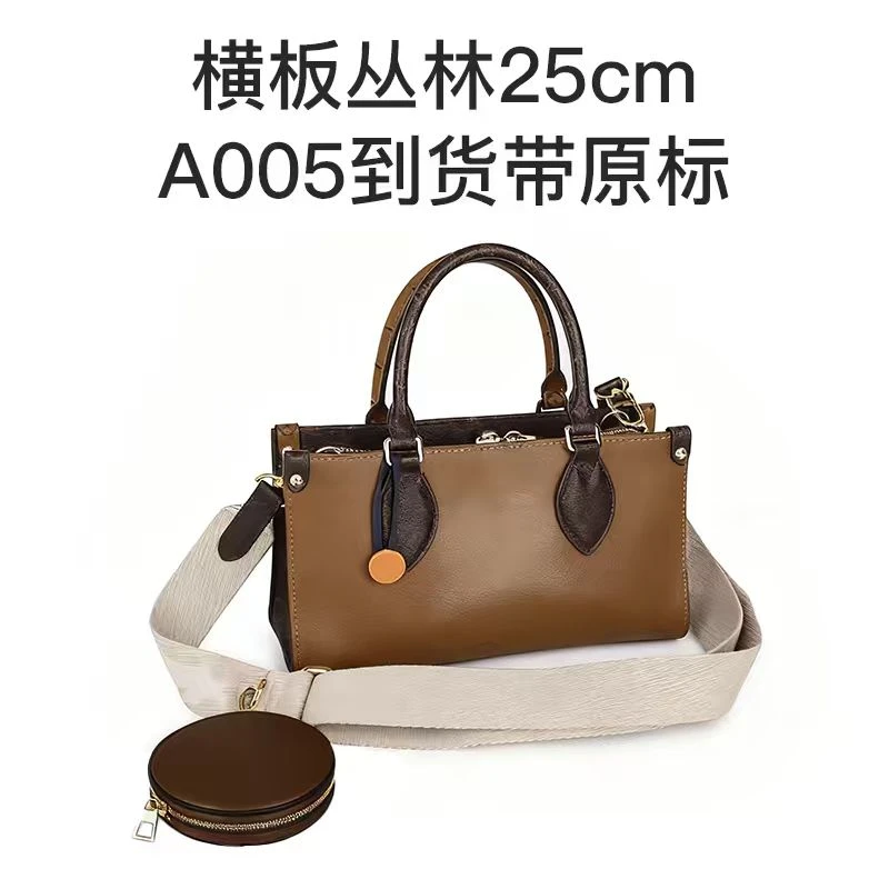 A005丛林横版25CM【里外全对】现货【全套礼盒】