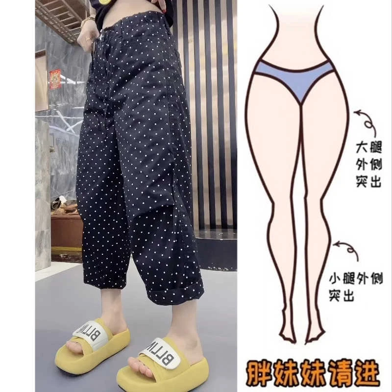 小个子时尚百搭弯刀牛仔裤子女装夏季韩版高腰显瘦八分波点奶奶裤