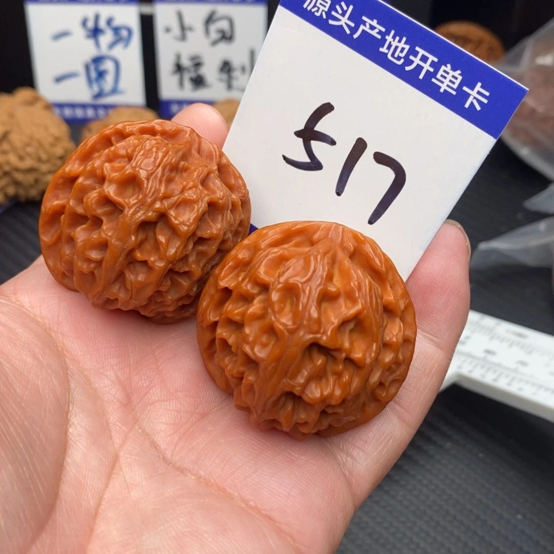 桃核把件苹果39ooooo
