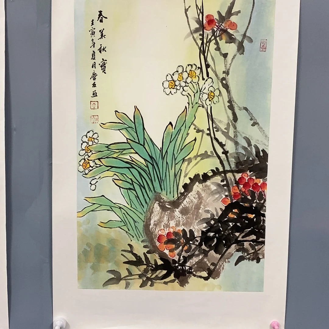 一二三四五六七八