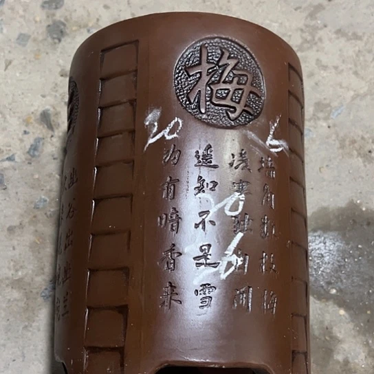 紫砂工艺厂……紫砂工艺厂……