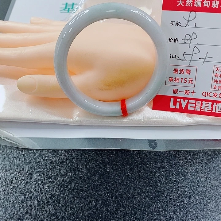 翡翠未镶嵌手镯天然9