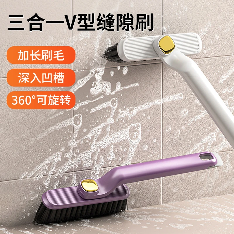 旋转多功能无死角缝隙刷浴室卫生间刷地家用墙角地板清洁刷AL320