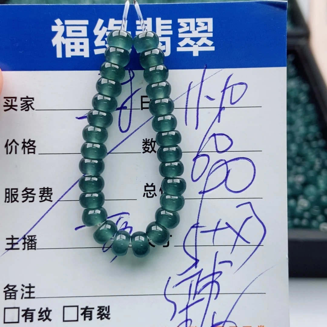 翡翠未镶嵌手链多样性60深