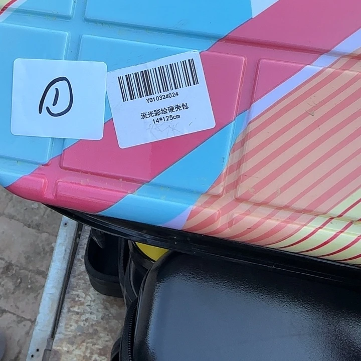 库存微瑕长杆包1号