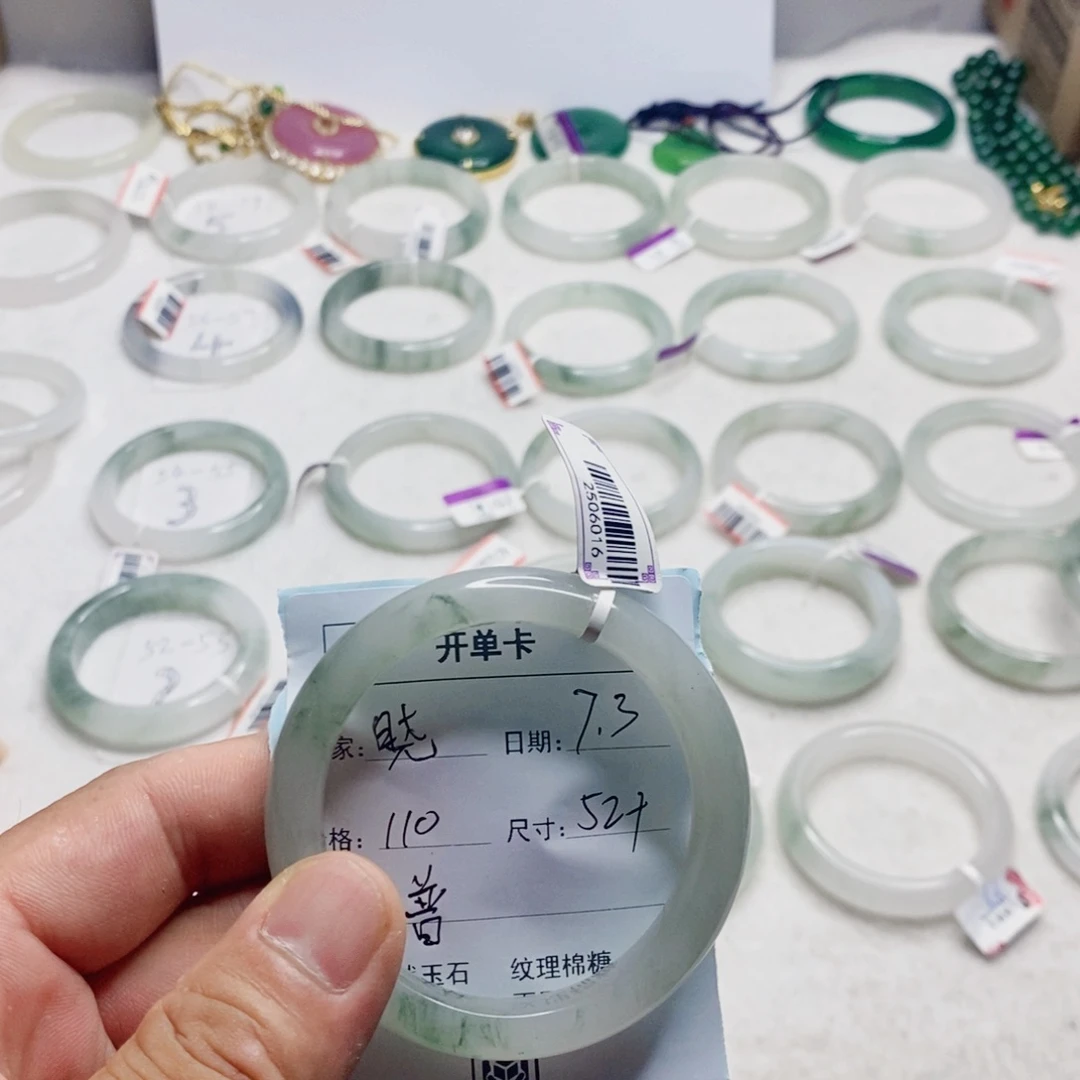 石英质玉手镯未镶嵌