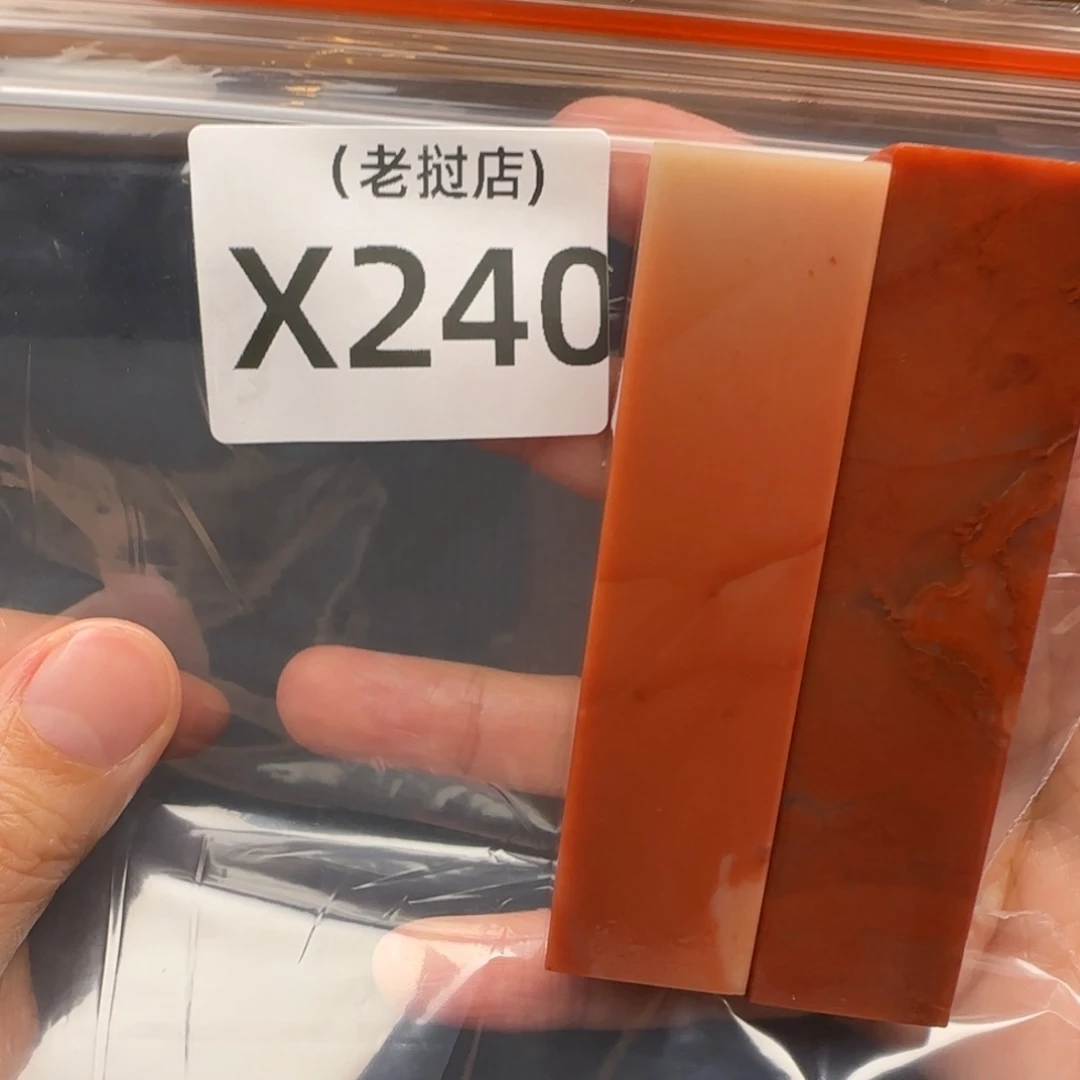 焱***i老挝石老挝石 老挝石