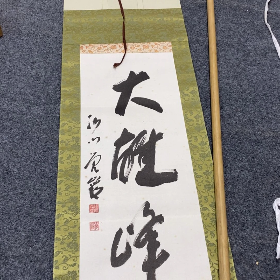 书法方*书法484848484848