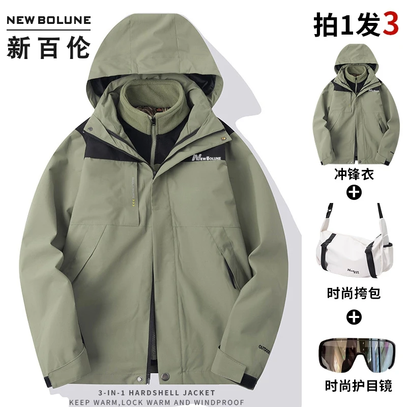 新百伦冲锋衣男款防风防水三合一情侣款户外运动连帽加绒外套