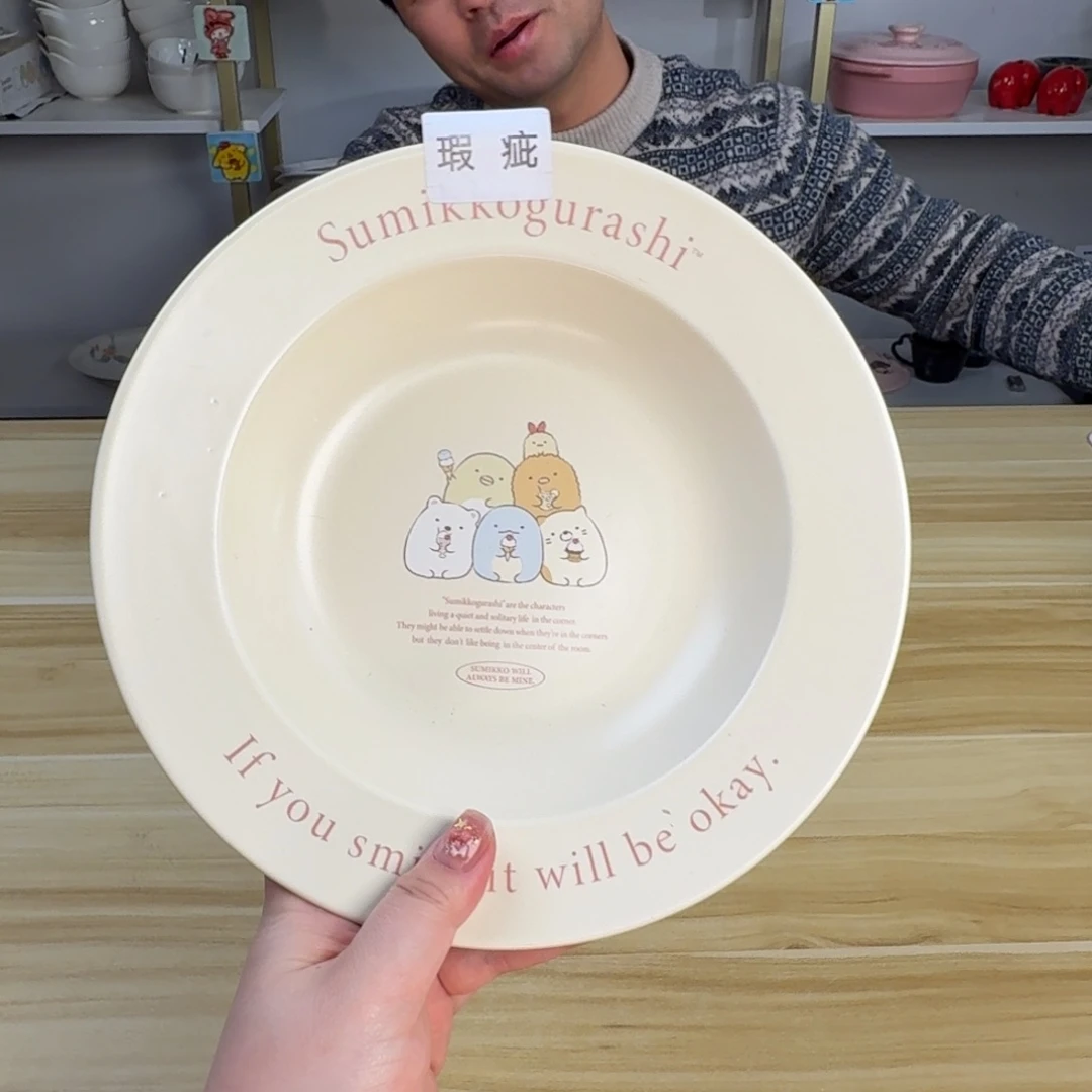 瓷片这个世界都是微瑕