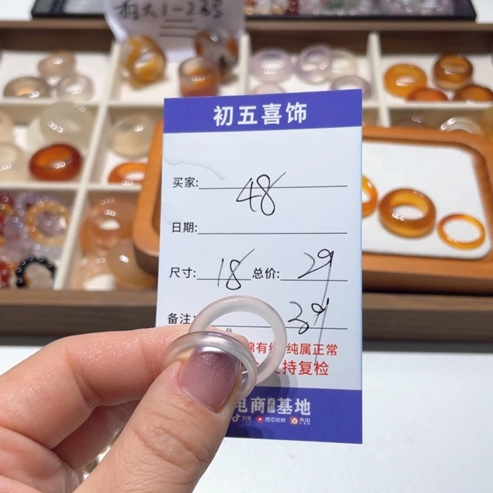 玛瑙/玉髓戒指未镶嵌?*