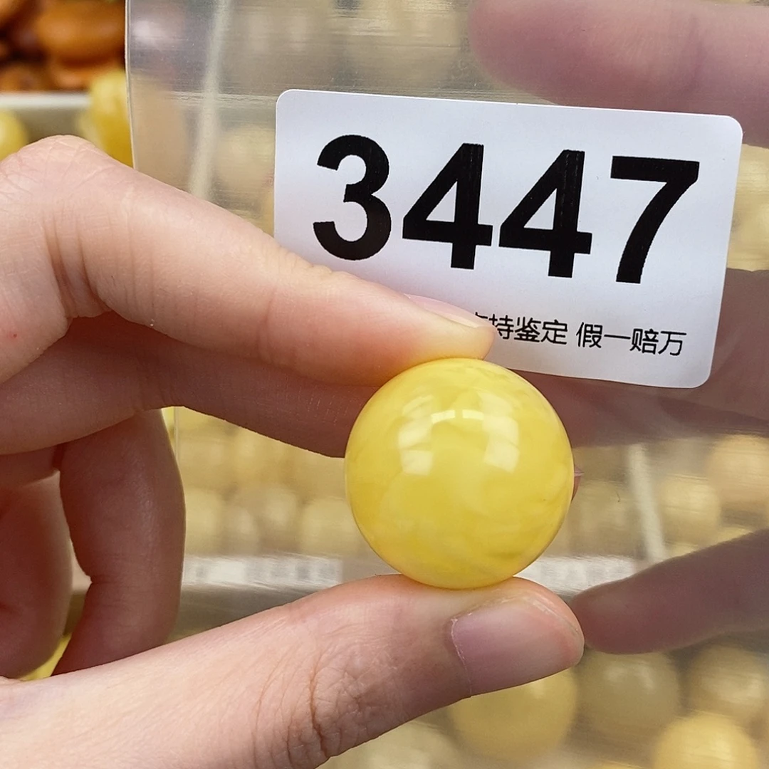 蜜蜡未镶嵌珠宝奇石23.5