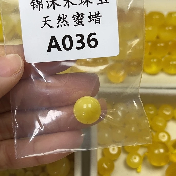 叮***当蜜蜡未镶嵌裸石A036