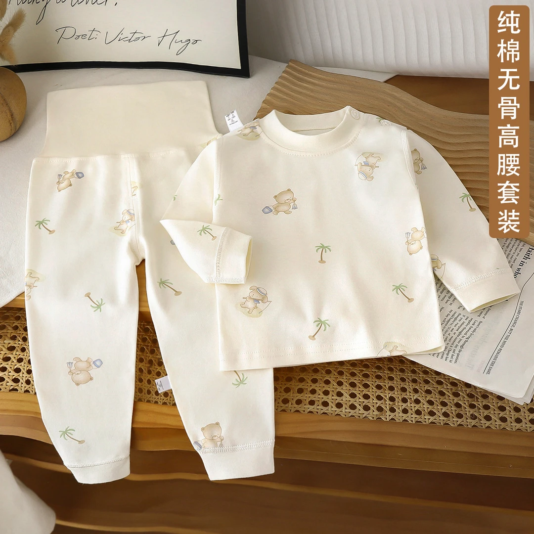 宝宝纯棉秋衣裤套装婴幼儿高腰护肚裤男女童米底家居服睡衣可开档