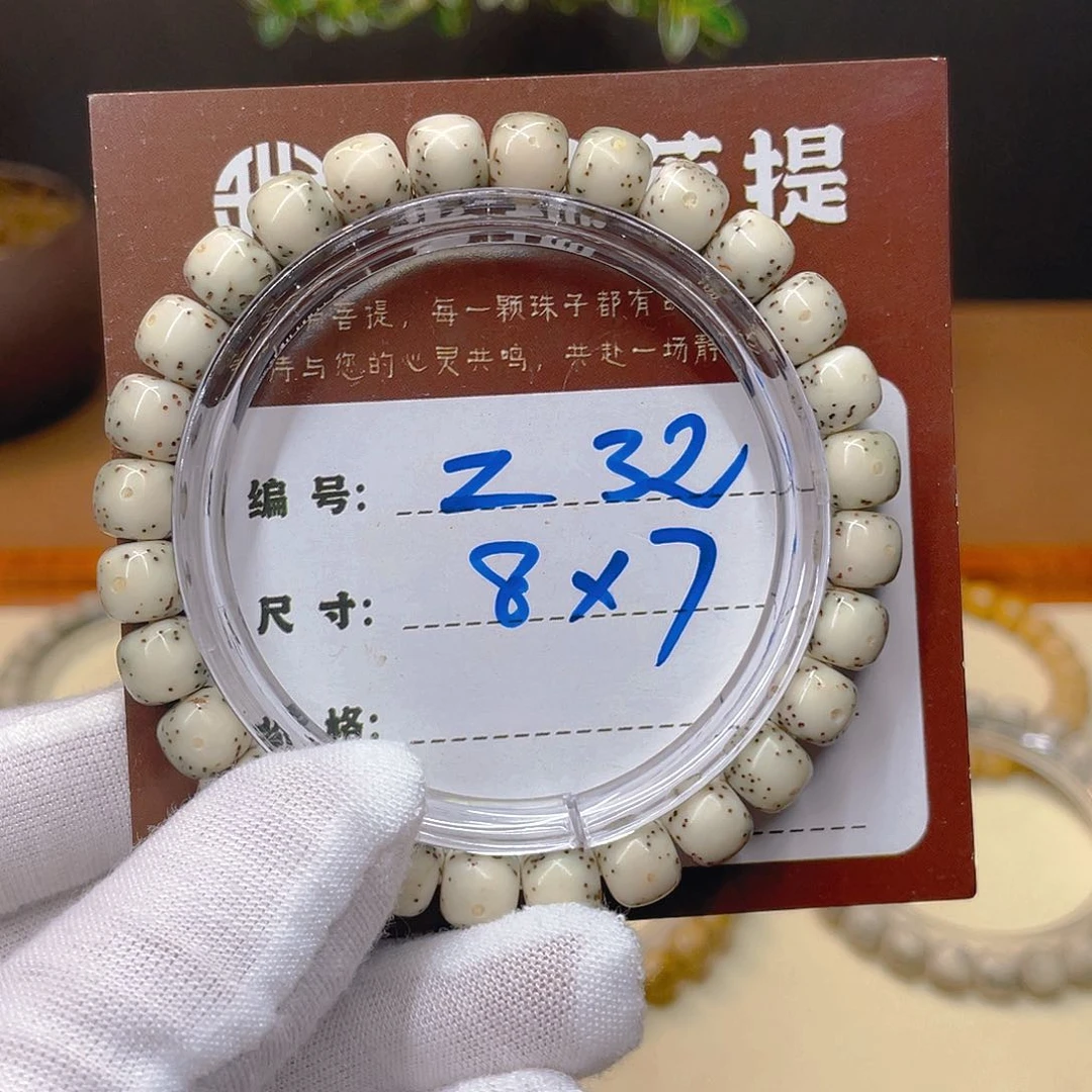 星月菩提吊坠星月Z32