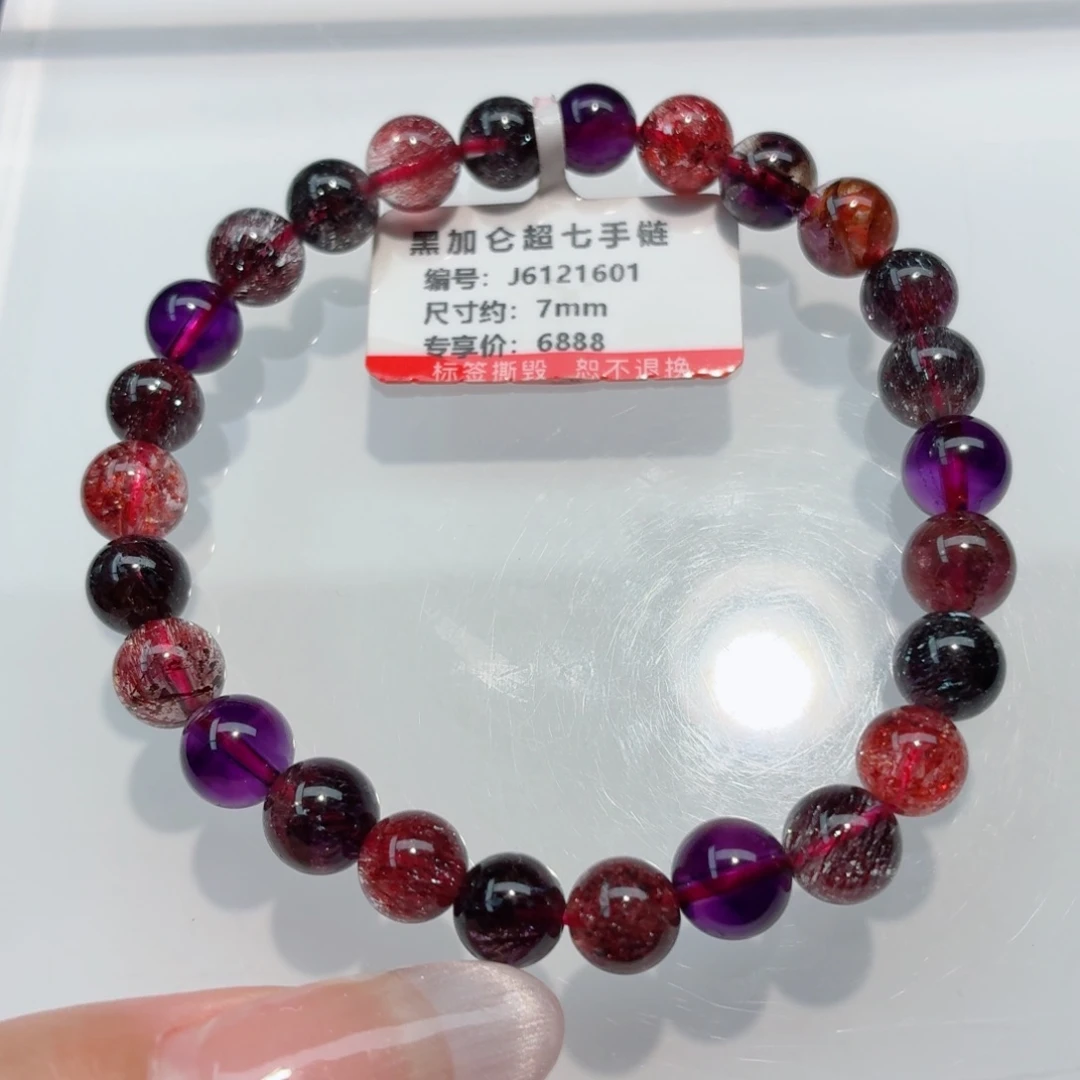 未镶嵌手链水晶黑加仑超七手链