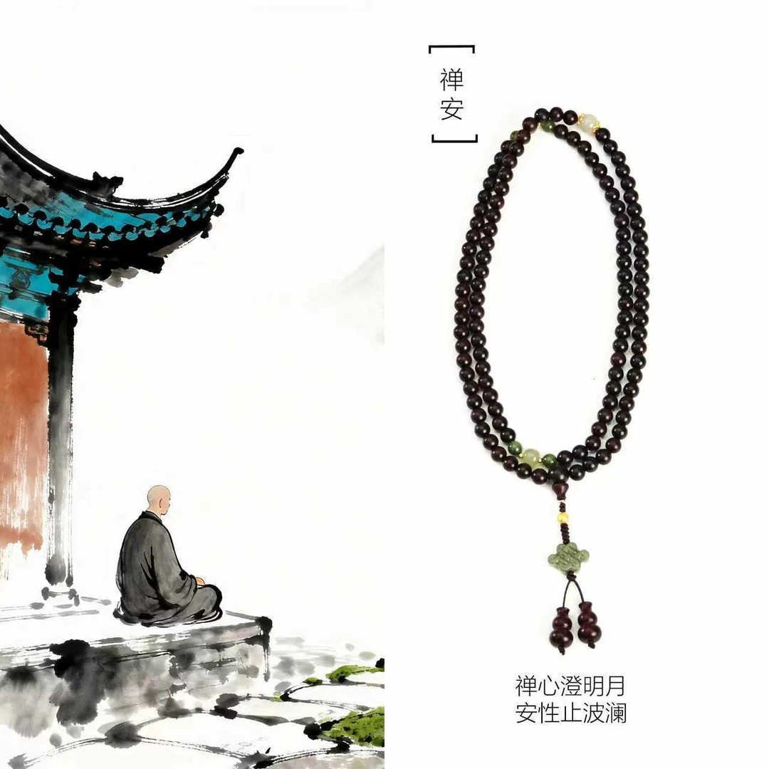 【禅安】普陀山小帅推荐小叶紫檀多圈手串约6mm ZSRY0478