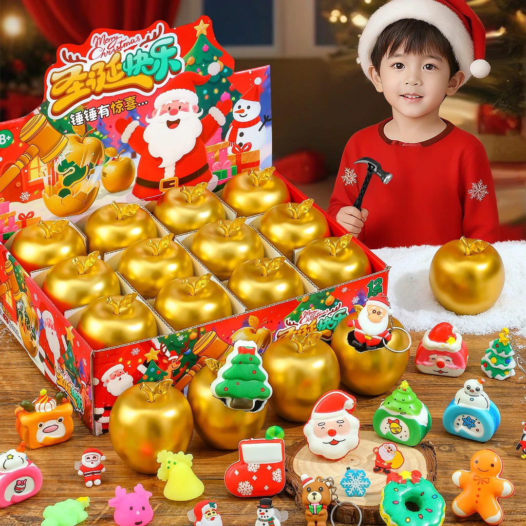【圣诞礼物】3-14岁圣诞节礼物金苹果砸金蛋礼盒敲敲乐过家家玩具