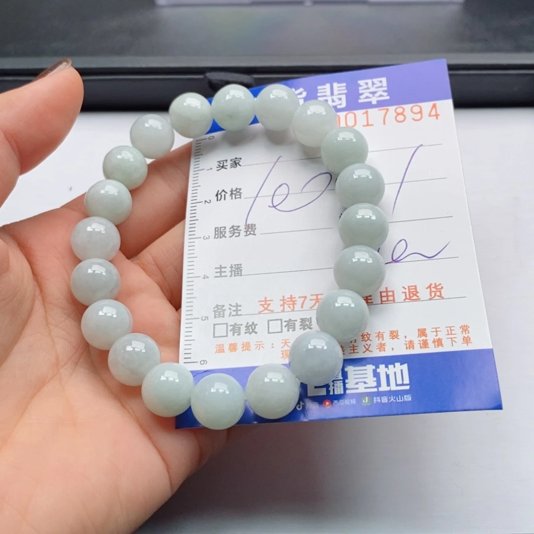 未镶嵌手链翡翠多样性