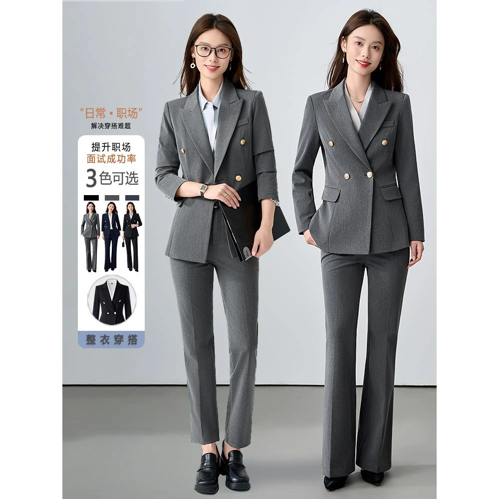 灰色职业装女士正装典雅2025新秋季职场优雅洋气经理工作服套装