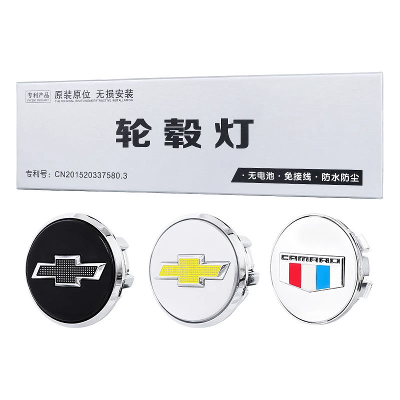 雪佛兰专用迈锐宝XL磁悬浮轮毂灯创酷/探界者/科鲁泽发光轮毂盖灯