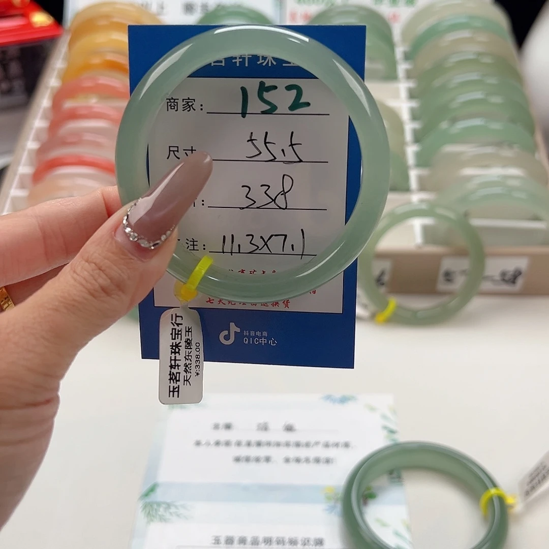 未镶嵌手镯石英质玉