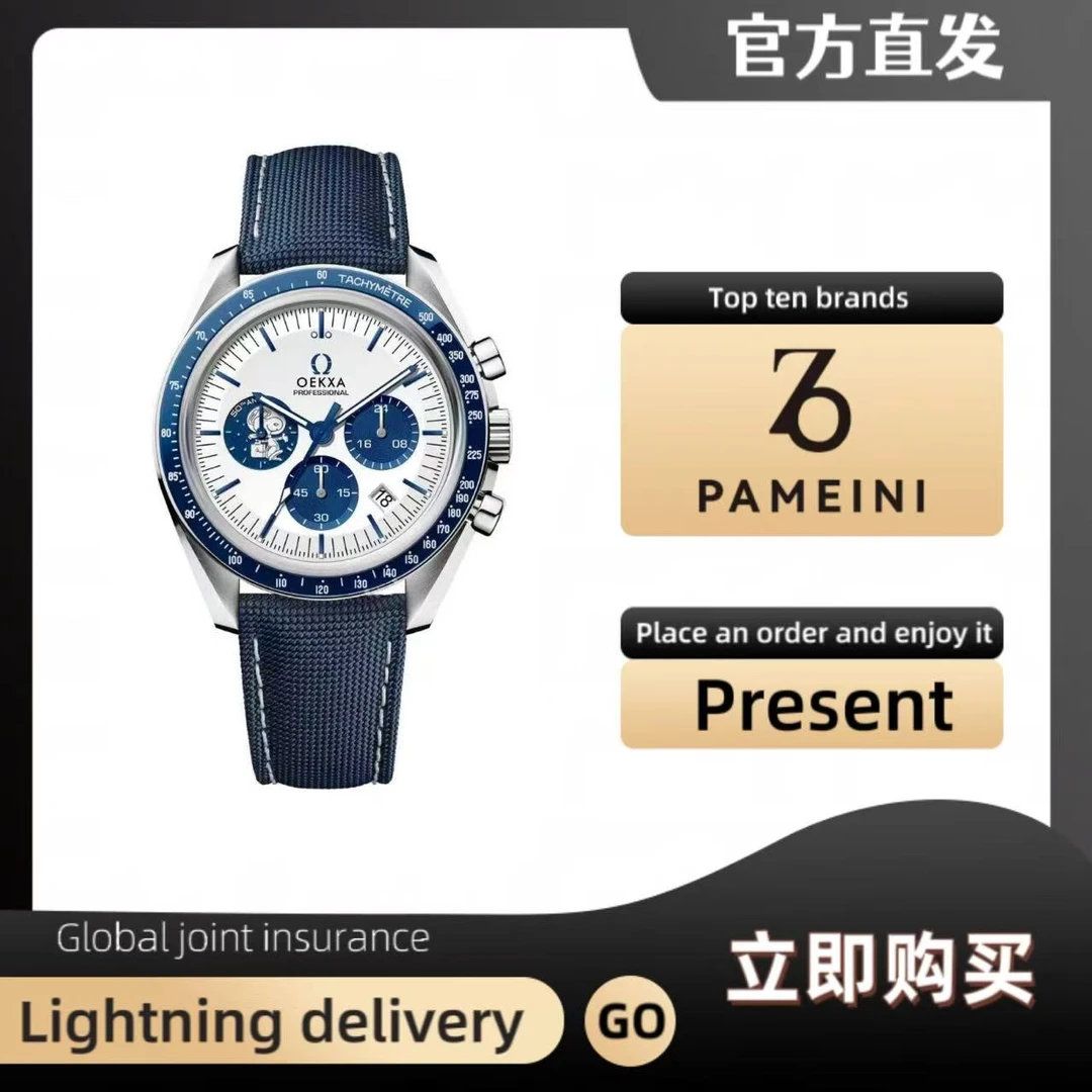 【独家专享】专柜正品经典腕表百搭夜光防水简约潮流高端男款#1112
