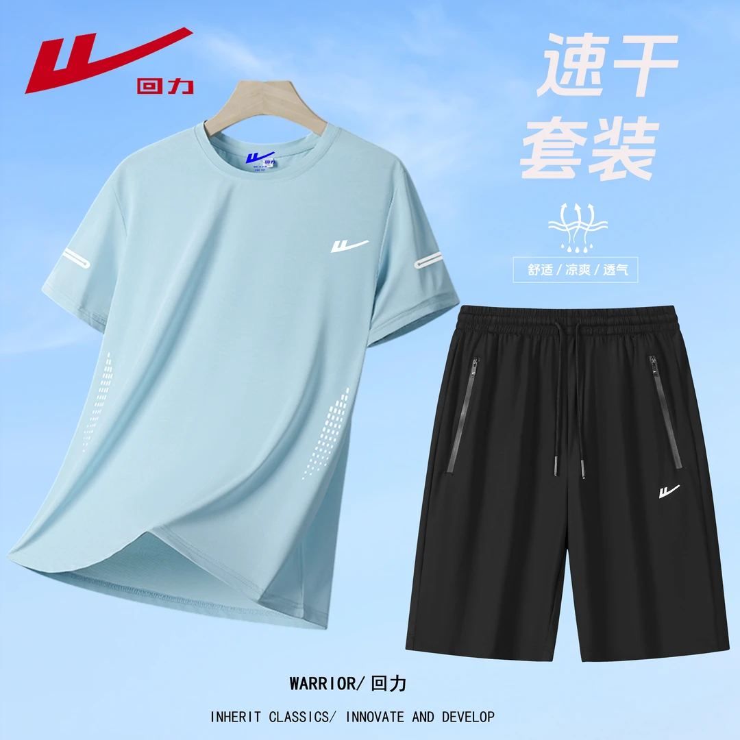 Warrior/回力半袖男女休闲运动套装弹力男士户外潮流透气宽松训练
