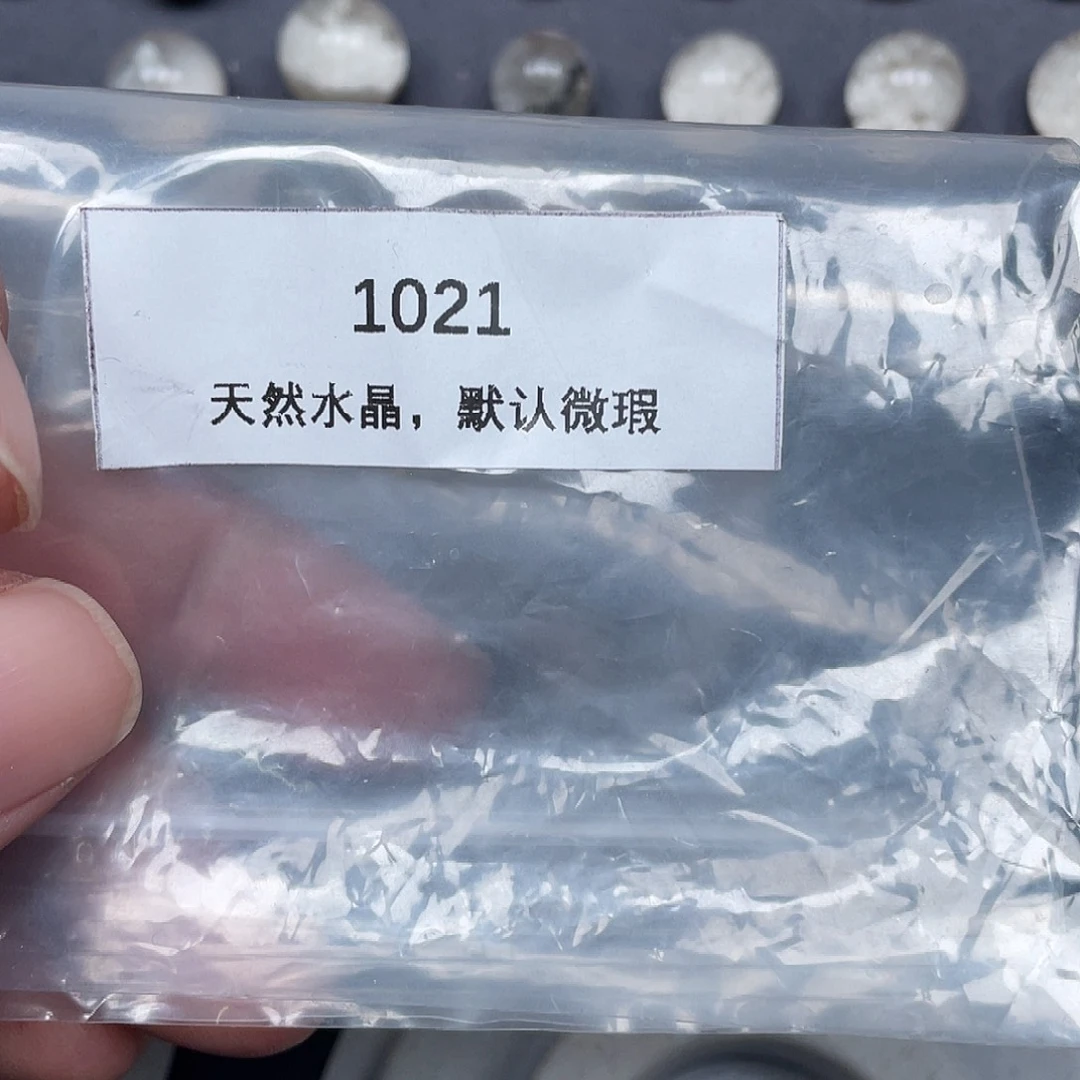 黄***鱼水晶珠宝半成品未镶嵌