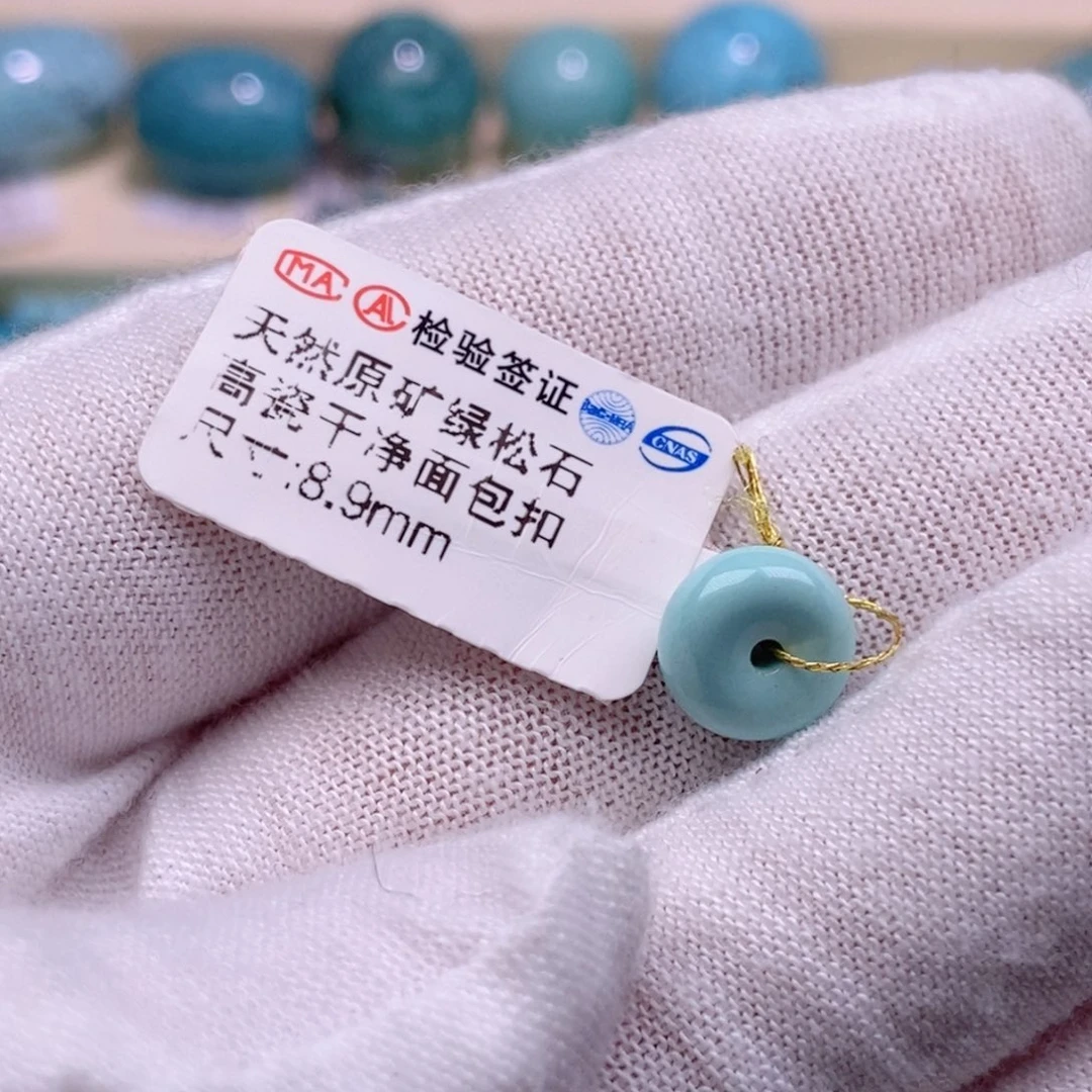 绿松石珠宝奇石未镶嵌稍***夏