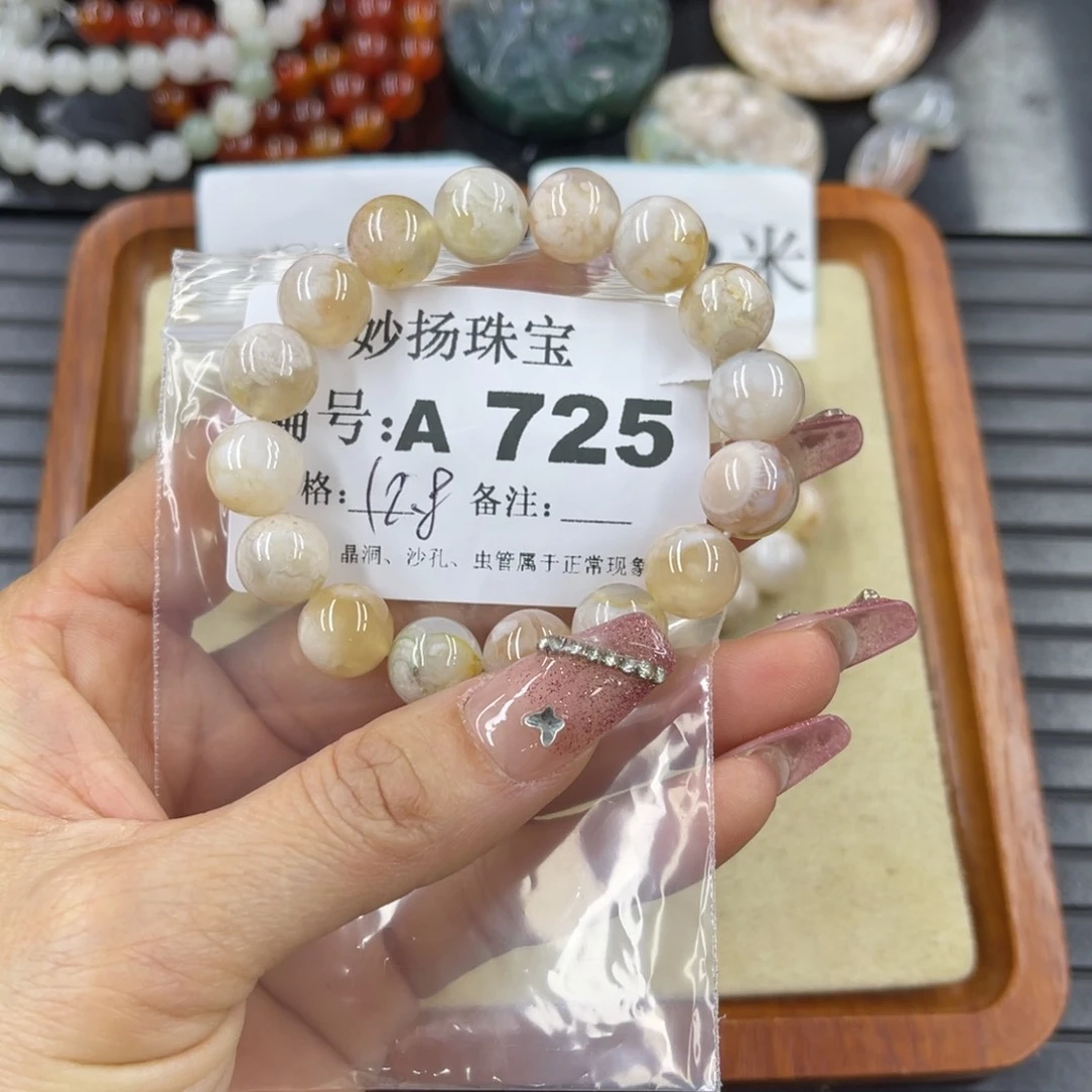 硅化珊瑚（珊瑚玉）瑕未镶嵌颜*昔