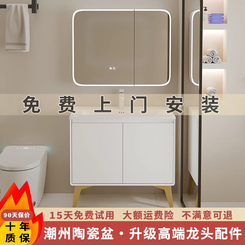 白色落地式蜂窝铝浴室柜组合卫生间阳台洗手池洗漱台一体盆