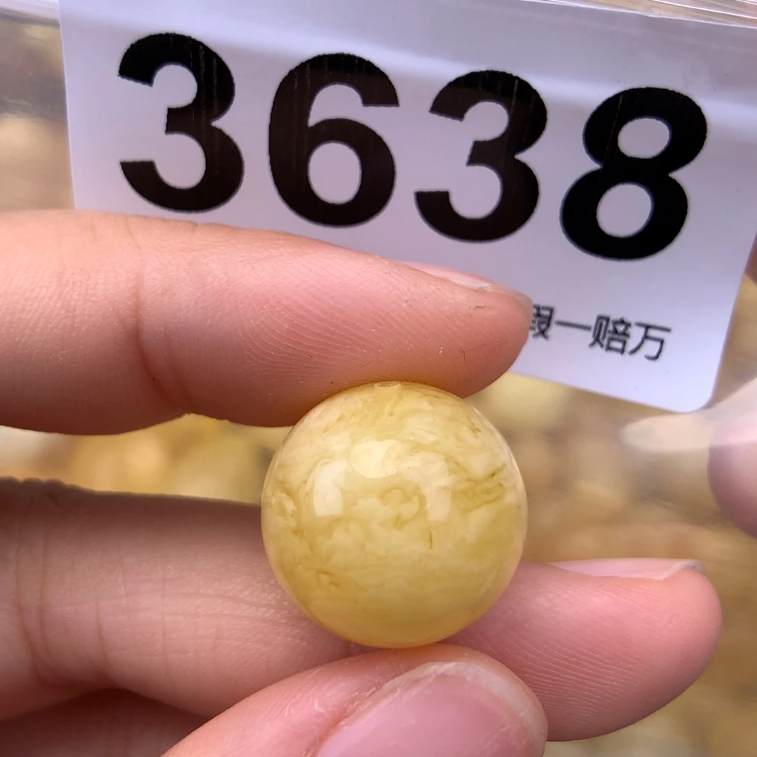 未镶嵌蜜蜡珠宝奇石17.1