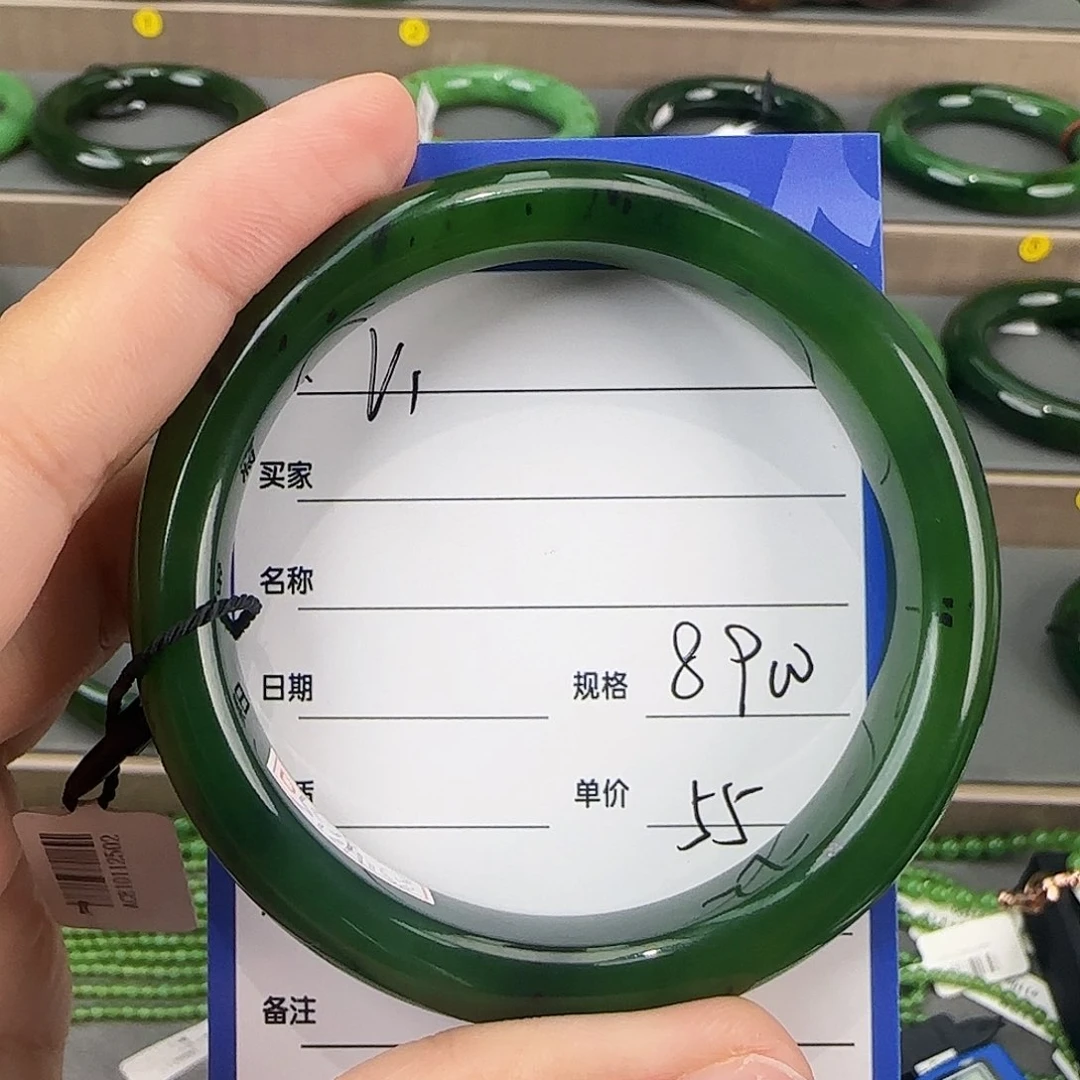 未镶嵌手镯和田玉（碧玉）