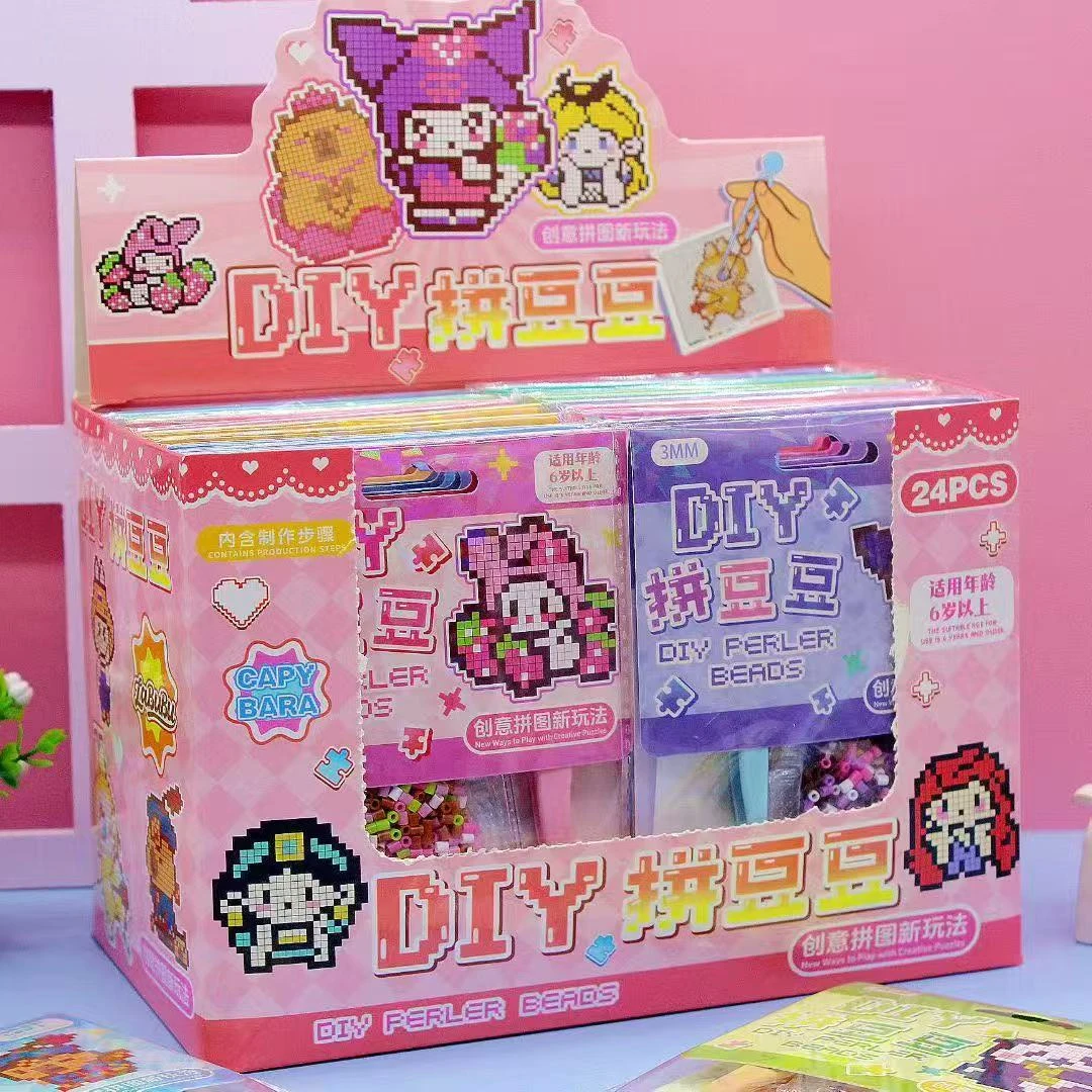 新款卡通像素风创意DIY拼豆豆手工益智趣味玩具文具纸张本册套装