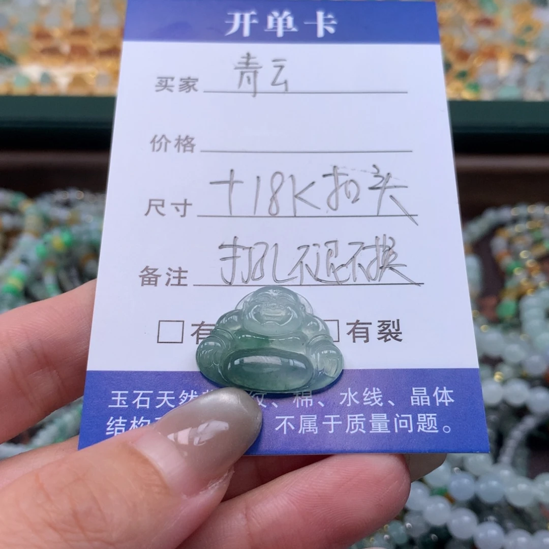 青***号翡翠18K金镶嵌颈饰佛公