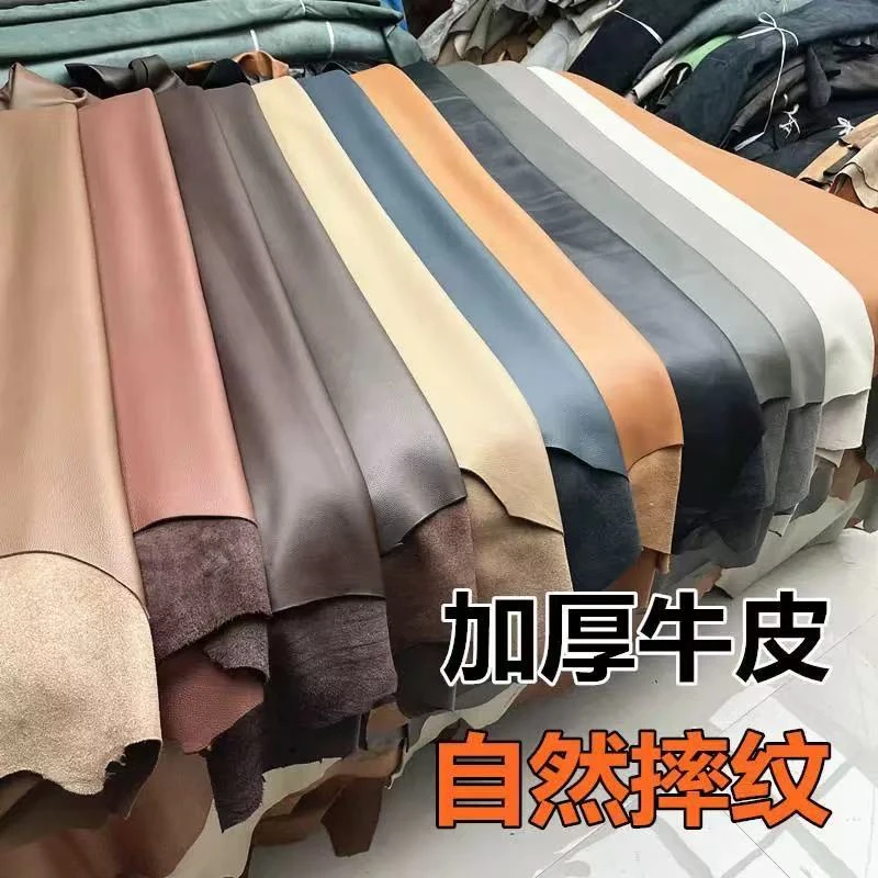 进口头层牛皮凉席