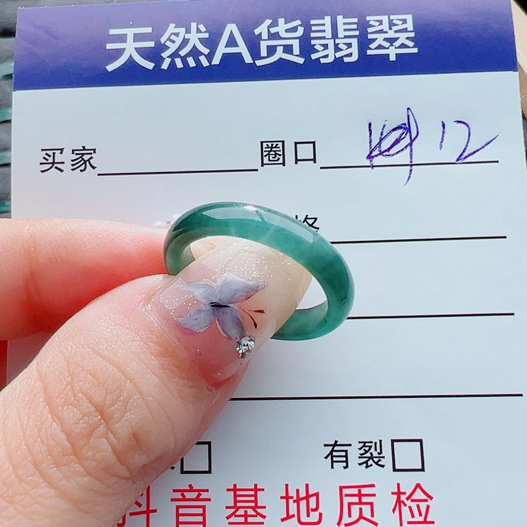 翡翠戒指未镶嵌戒圈