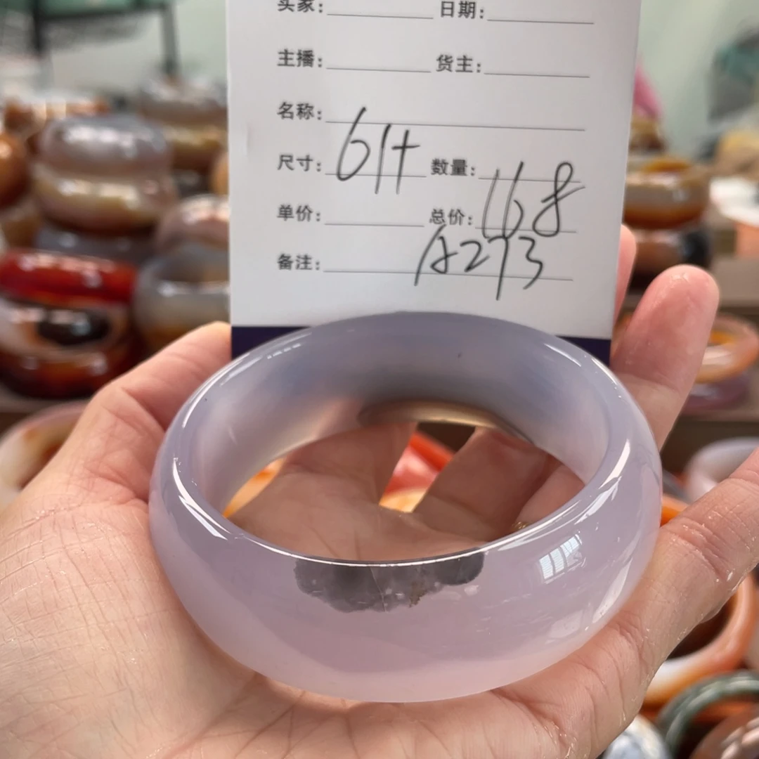 玛瑙/玉髓未镶嵌手镯