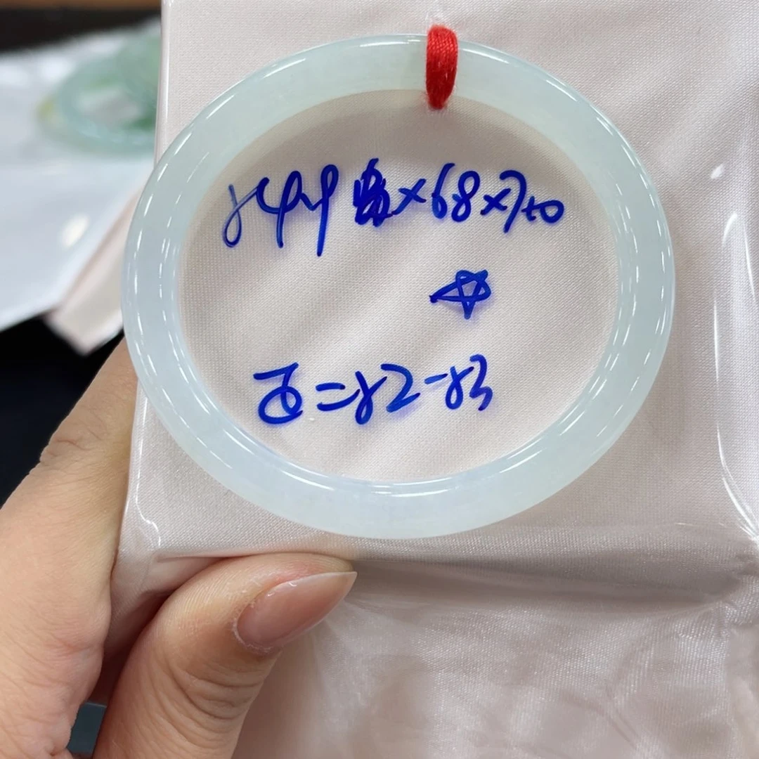 未镶嵌手镯翡翠翡翠