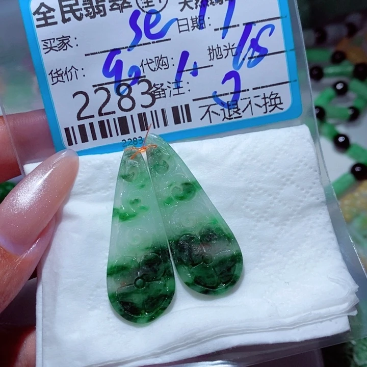 s***y定制翡翠未镶嵌你
