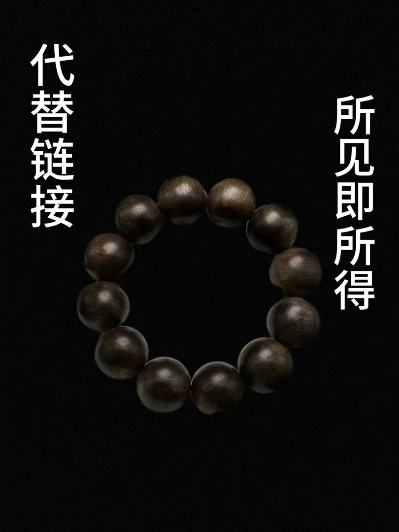 AAA00010王氏手串手把件高端推荐