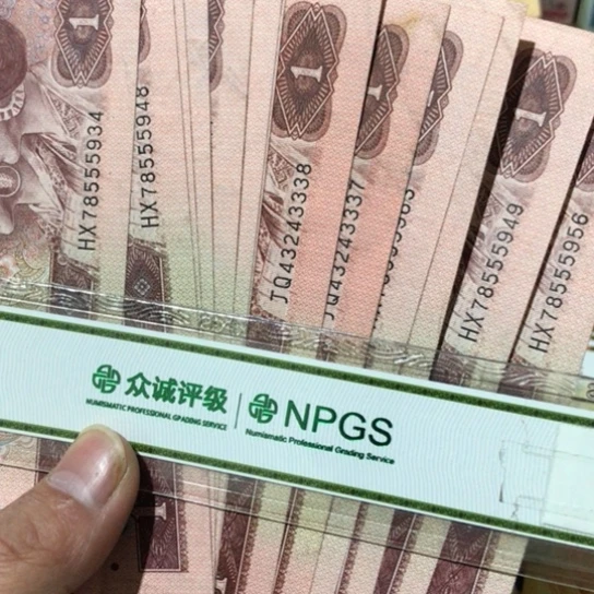 用****713张退市旧票福利品中间豹子号
