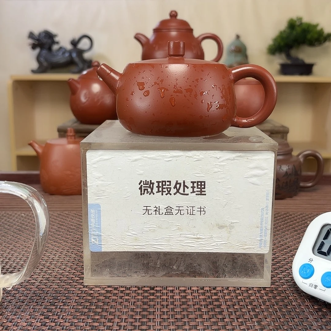 方***杰茶壶紫砂微瑕处理