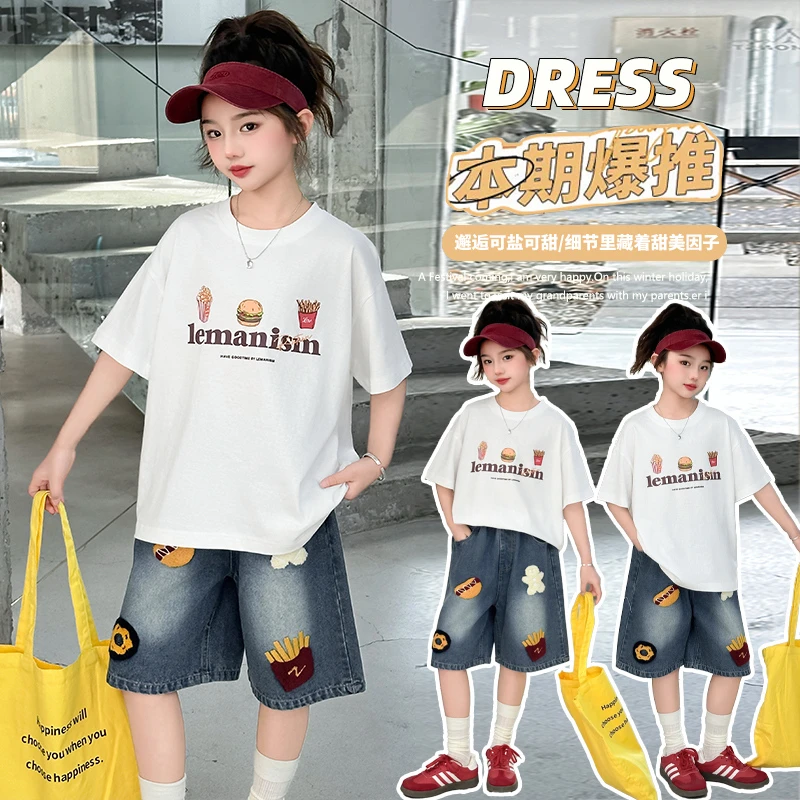 女童夏款套装女大童短袖儿童纯棉t恤2025新款个性洋气牛仔中裤潮