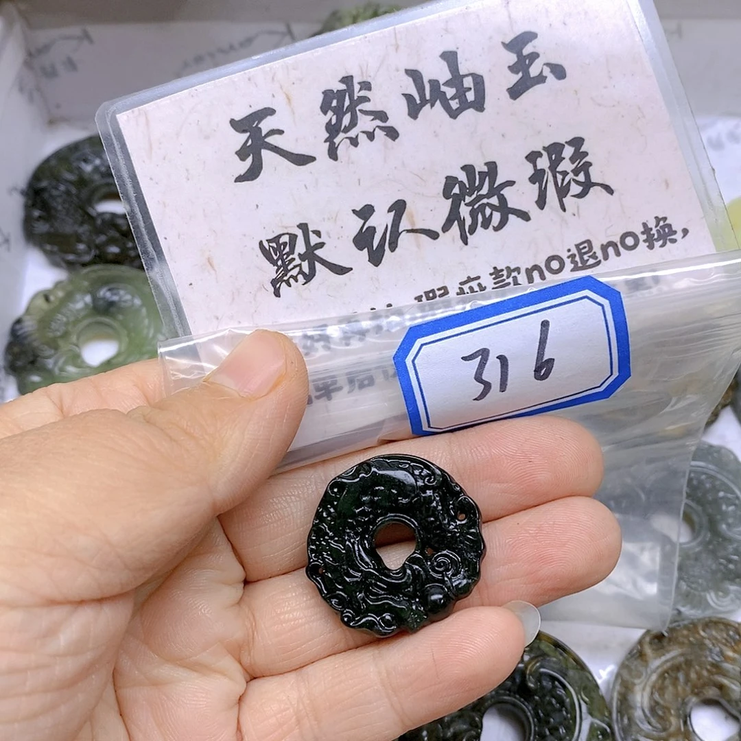 蛇纹石玉颈饰未镶嵌我****?316