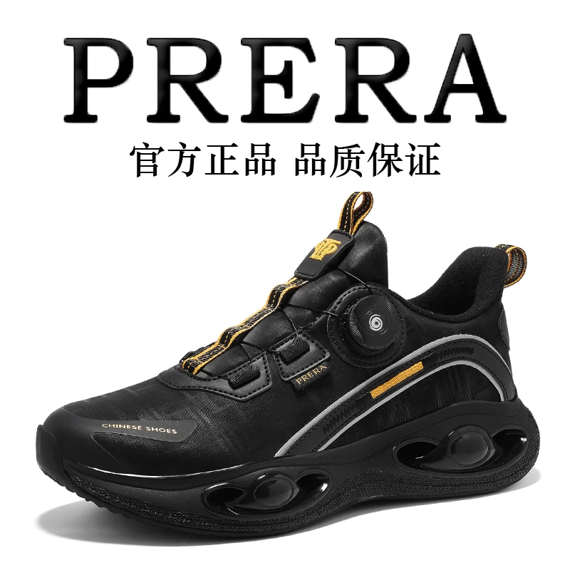 PRERA/四季皮面旋转纽扣减震情侣时尚休闲百搭运动鞋跑鞋气垫鞋