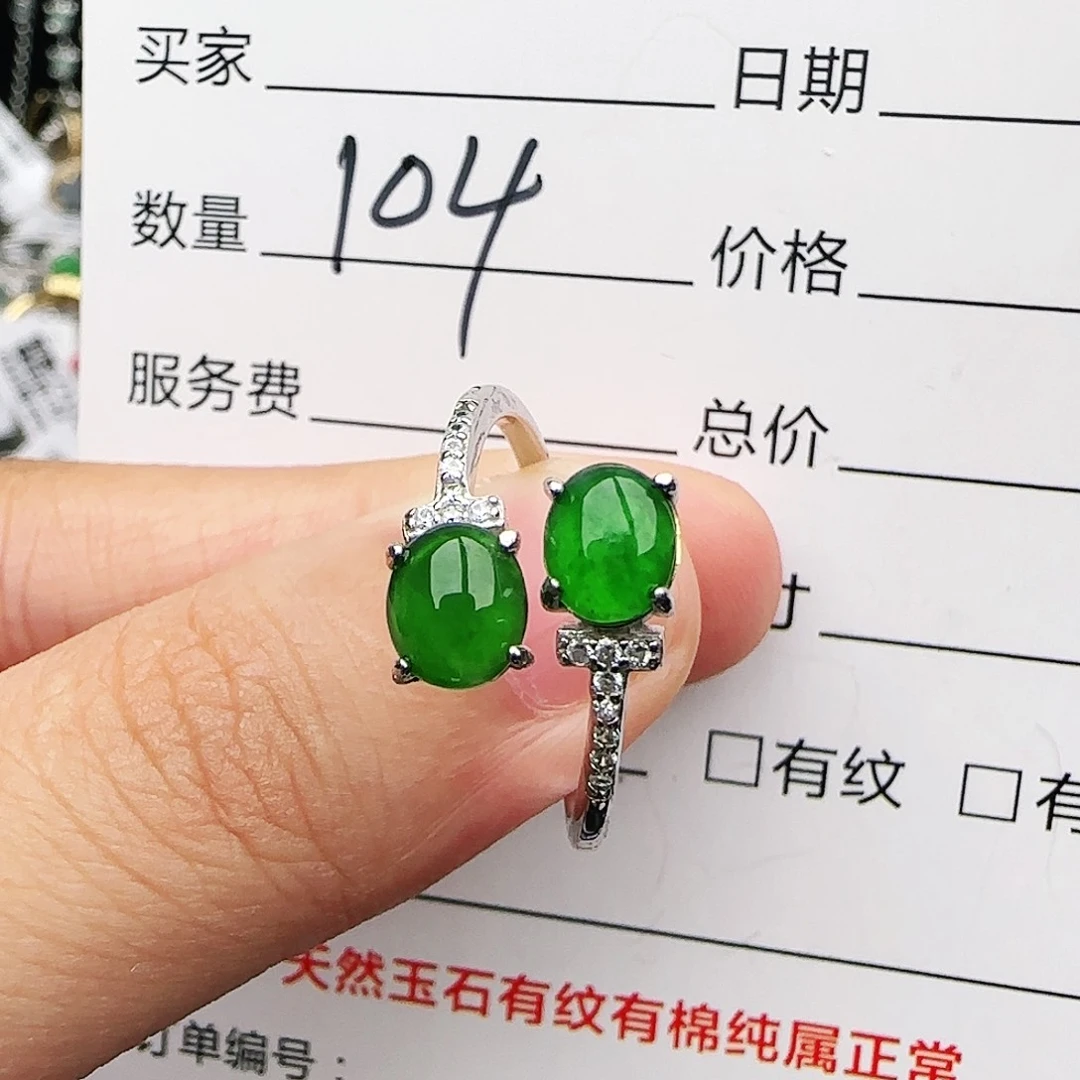 银S925镶嵌戒指翡翠戒指